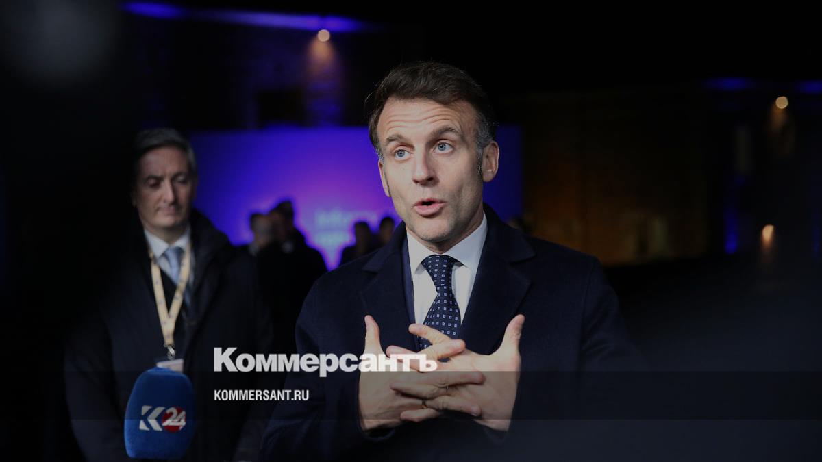 Макрон предложил ЕС обсудить с Россией архитектуру евробезопасности