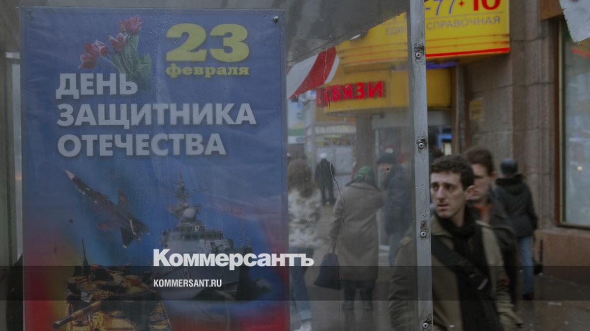 В Ростове 16% жителей планируют на несколько дней продлить отдых на 23 февраля