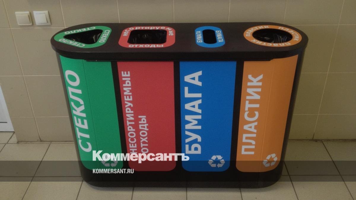 СвЖД передала на переработку более 200 тонн стекла, бумаги, пластика и алюминия