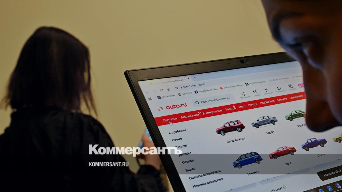 «Т-Технологии» покупают сервис объявлений «Авто.ру» у «Яндекса» за 35 млрд руб.