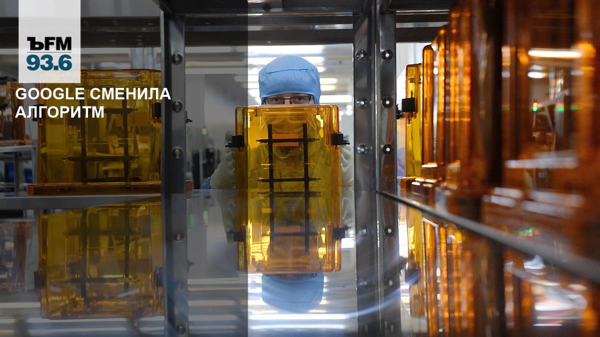 Google cменила алгоритм // Что означает для рынка появление новой технологии TurboQuant