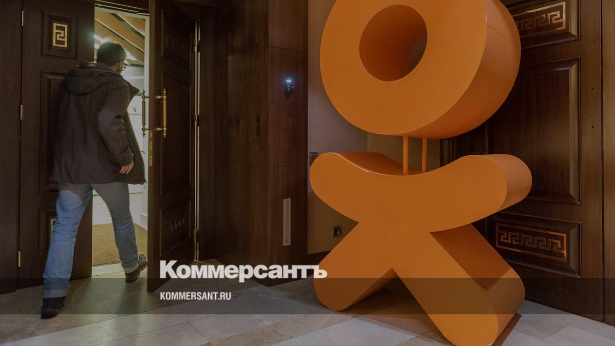 Класс народа // Взлет и падение «Одноклассников», главной соцсети для миллионов россиян