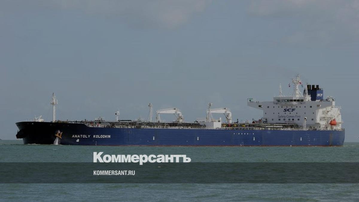 Российский танкер «Анатолий Колодкин» с грузом нефти прибыл на Кубу