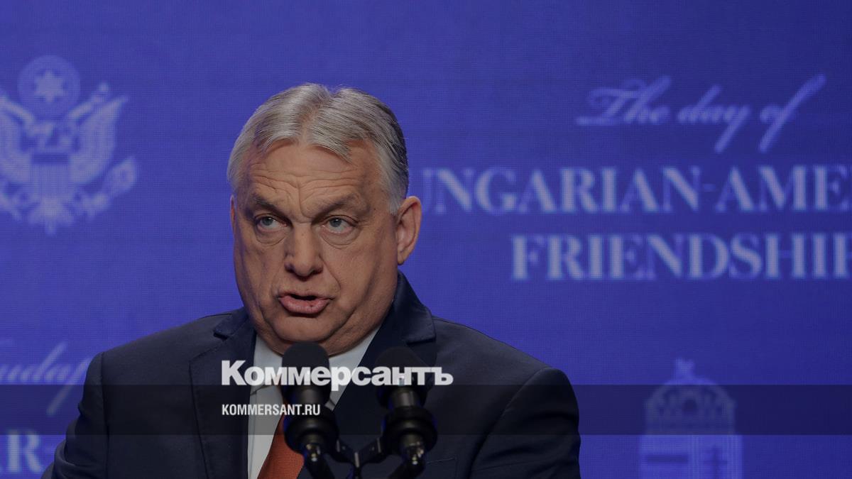 Орбан: Венгрия готова принять саммит России и США