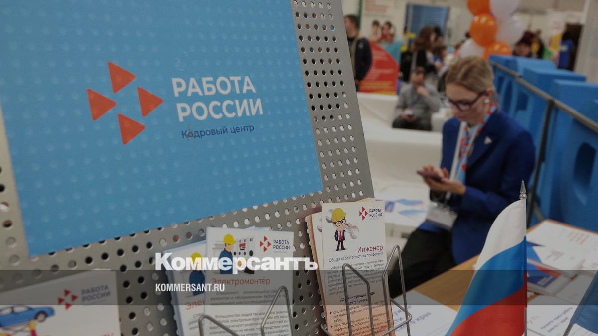 Государство субсидирует зарплату при найме льготных категорий граждан