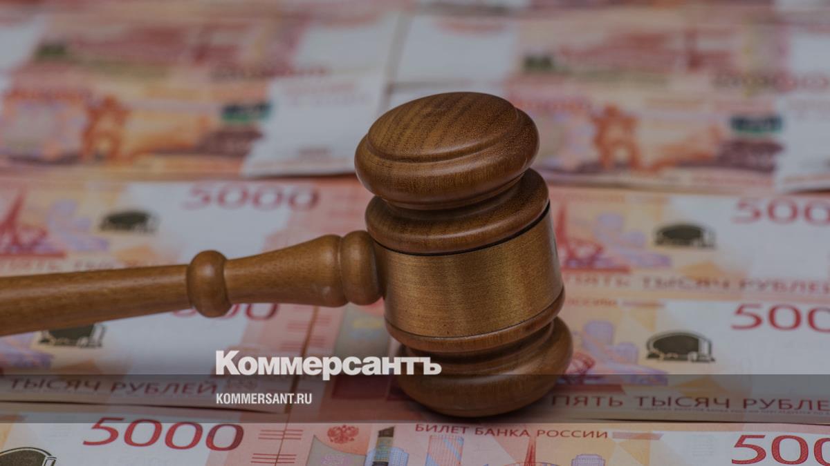 Суд изъял имущество семьи экс-налоговика, осуждённого за незаконное возмещение НДС на 255 млн руб.