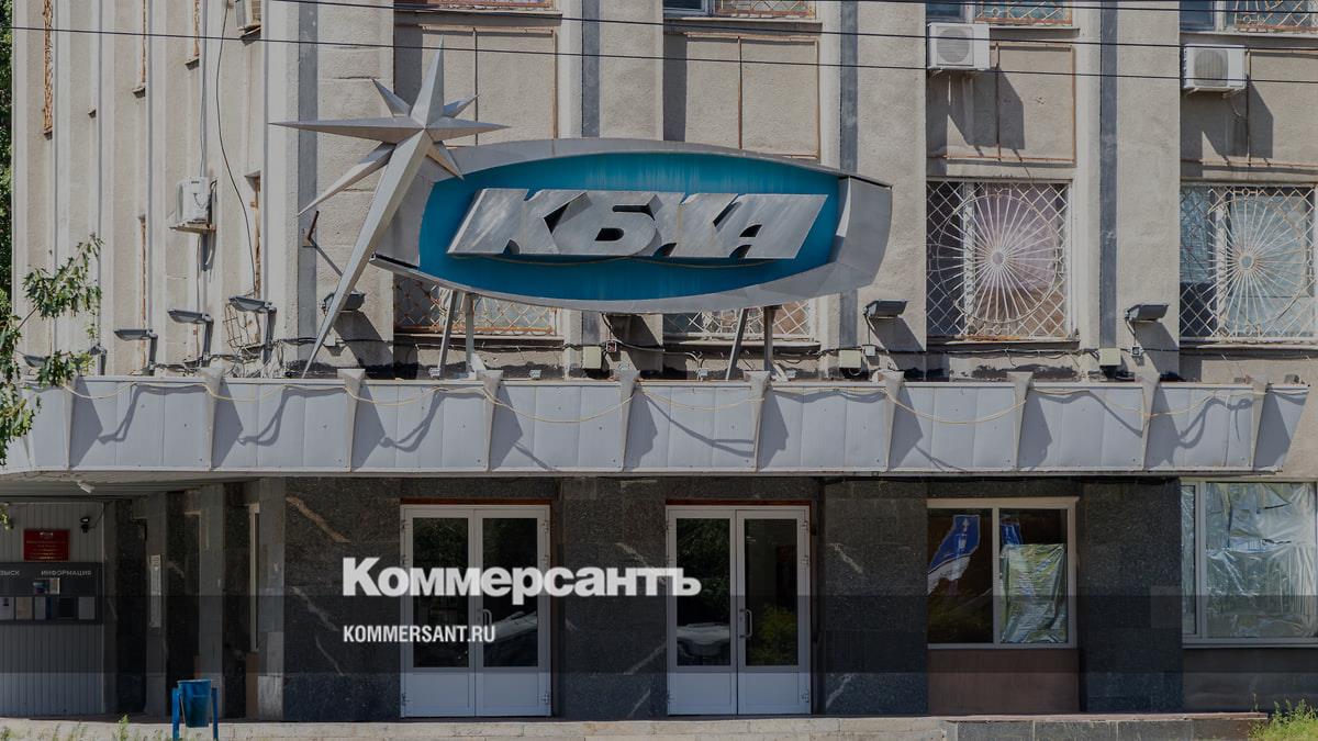 КБХА из «Роскосмоса» попросило отсрочку по взысканию 136 млн рублей