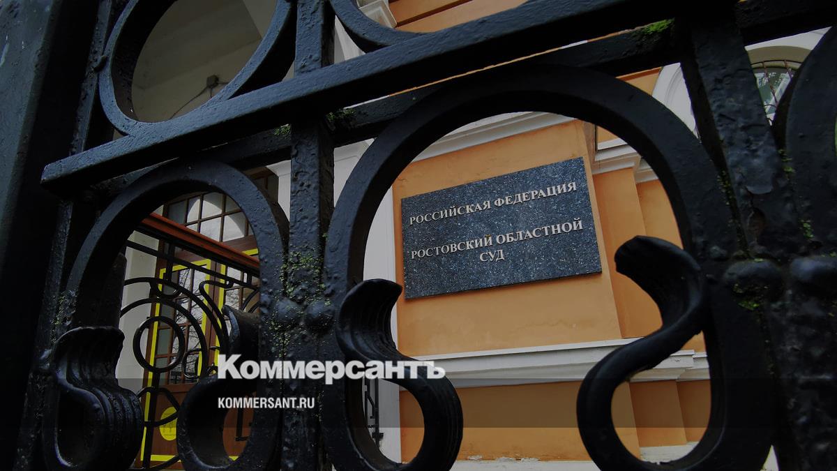 Ростовский облсуд оставил в силе приговор лжесотруднику ФСБ за мошенничество
