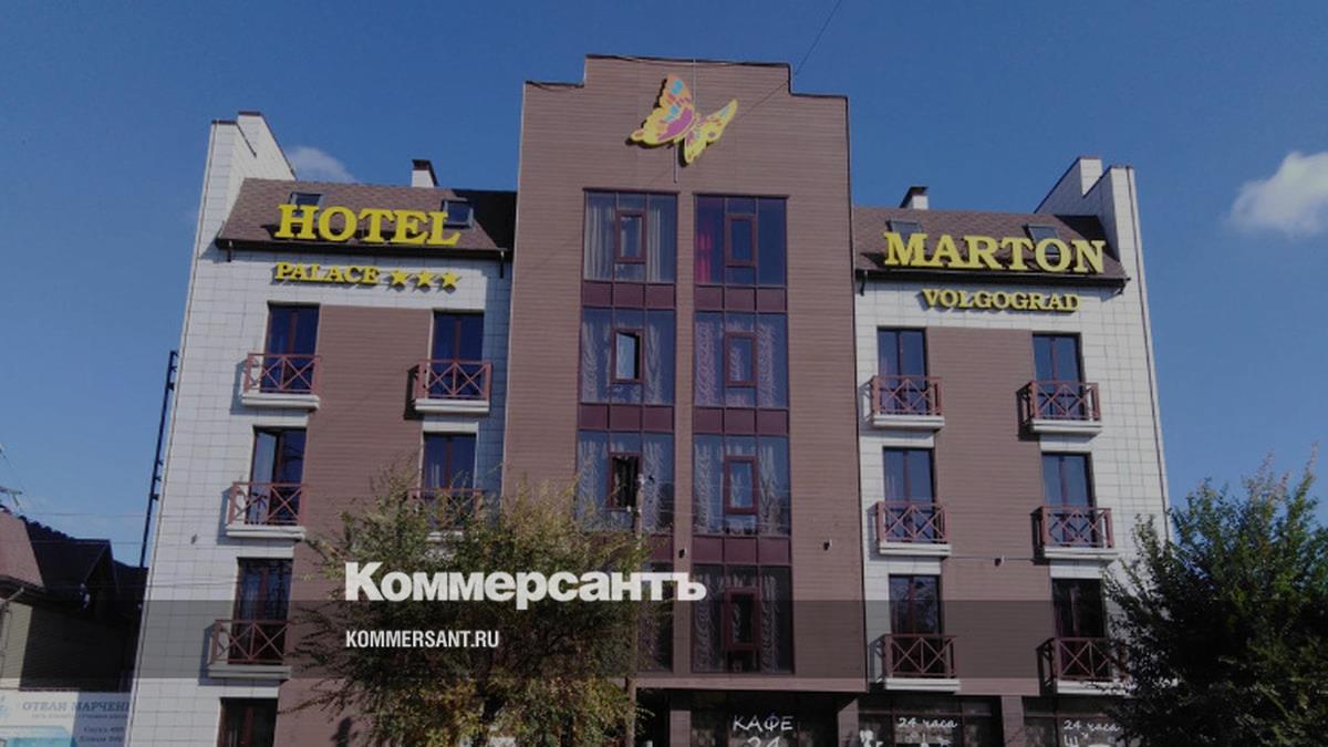 Отели Marton в Волгограде перешли в доход государства по делу экс-судьи ВС