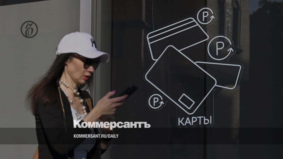 Выдача кредитных карт в России второй месяц подряд не растёт