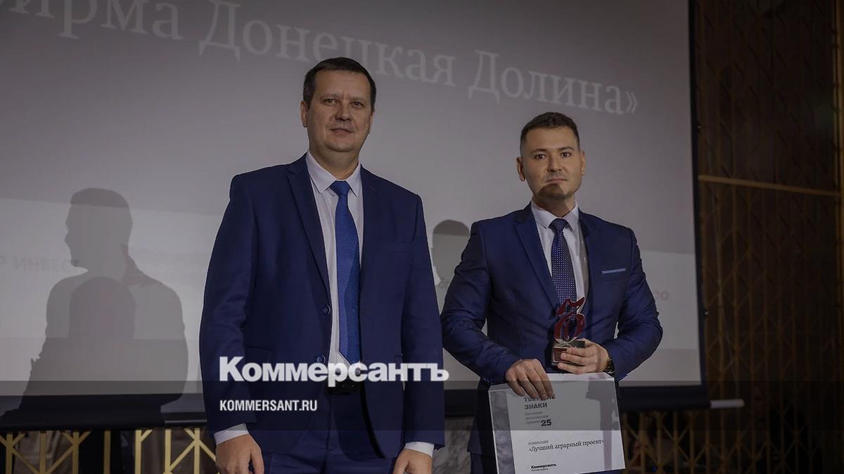 Налоговая Башкортостана требует признать банкротом ростовскую агрофирму «Донецкая долина»