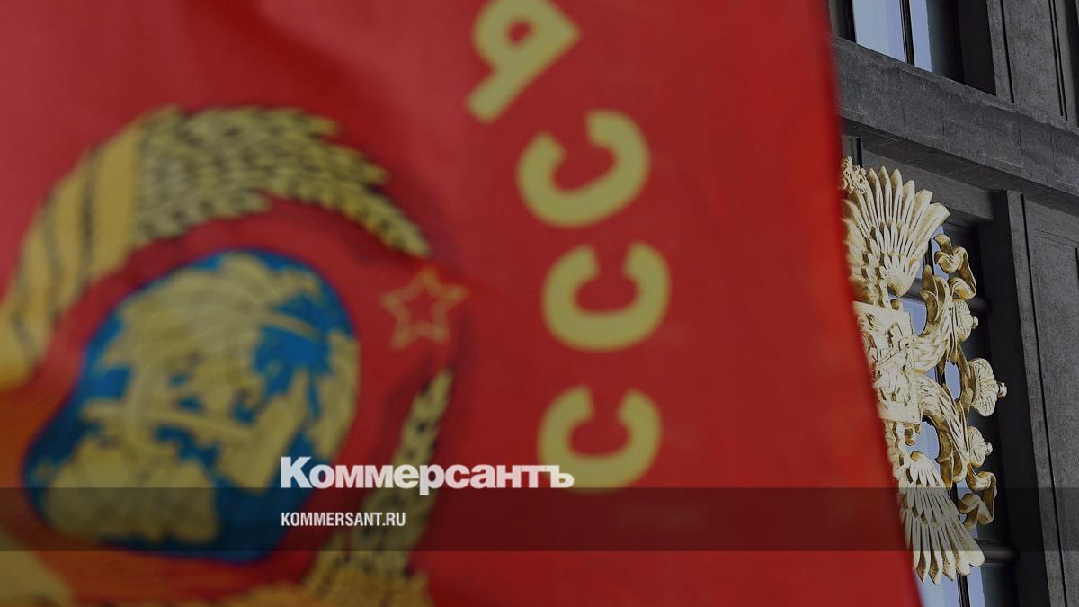 В Сургуте вынесли условные приговоры участникам запрещённого движения «Граждане СССР»