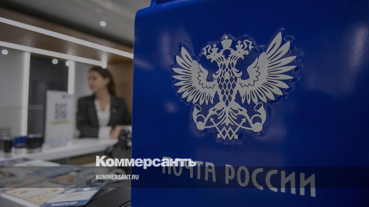 Совфед одобрил закон о поддержке и модернизации «Почты России»
