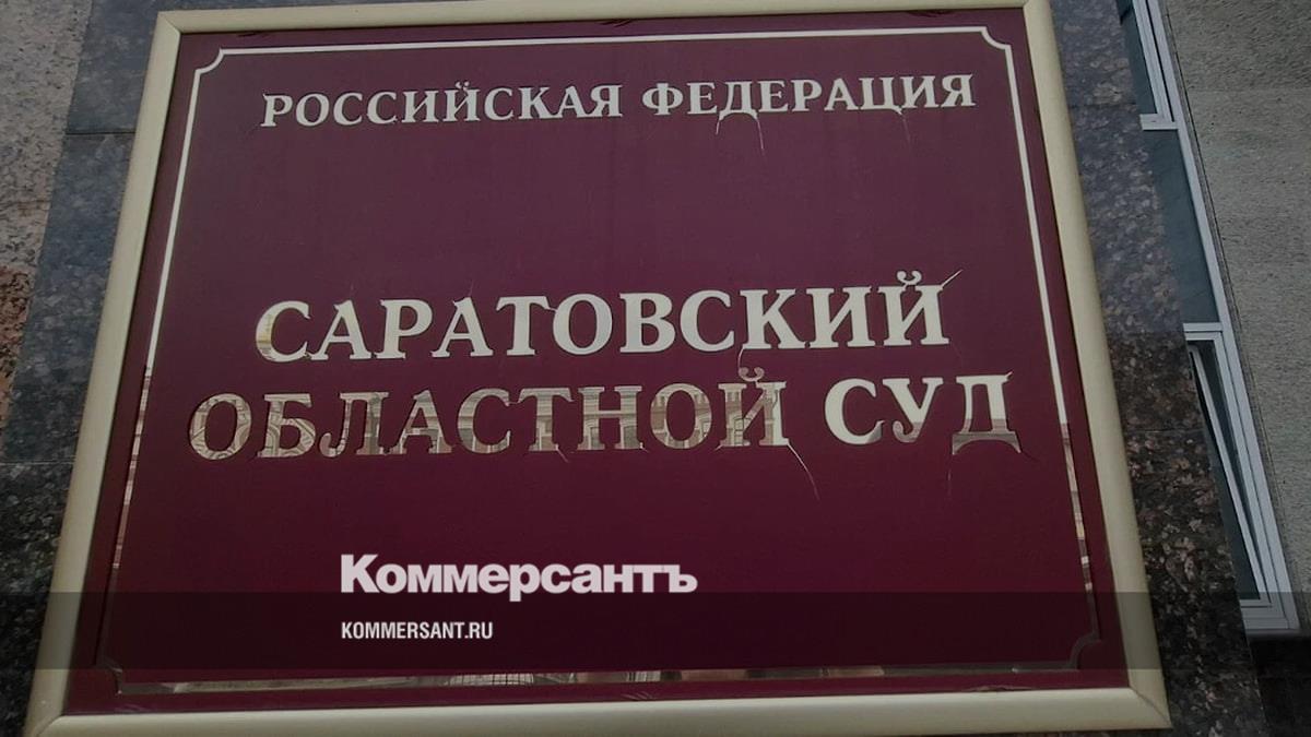 Саратовский облсуд оставил в силе приговор за недонесение о террористической деятельности