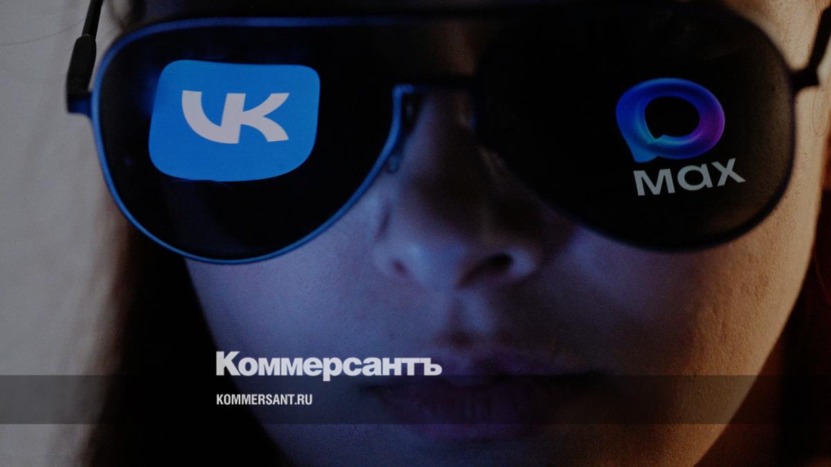 Правительство обязало госслужащих перейти на отечественные мессенджеры к 2030 году