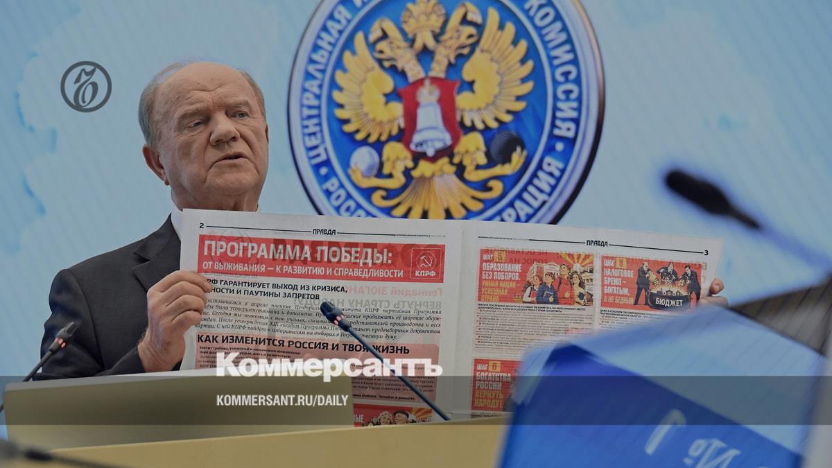 В Госдуму внесли пакет инициатив по соцподдержке, образованию и ОСАГО