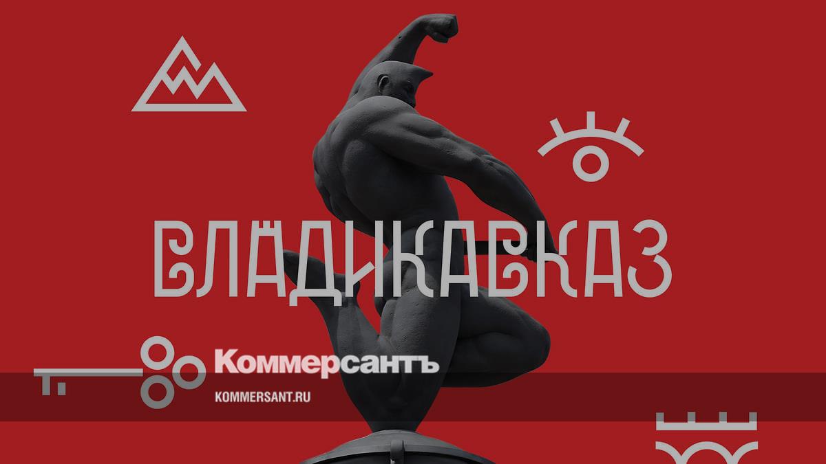Владикавказ обзавёлся единым визуальным стилем для привлечения туристов