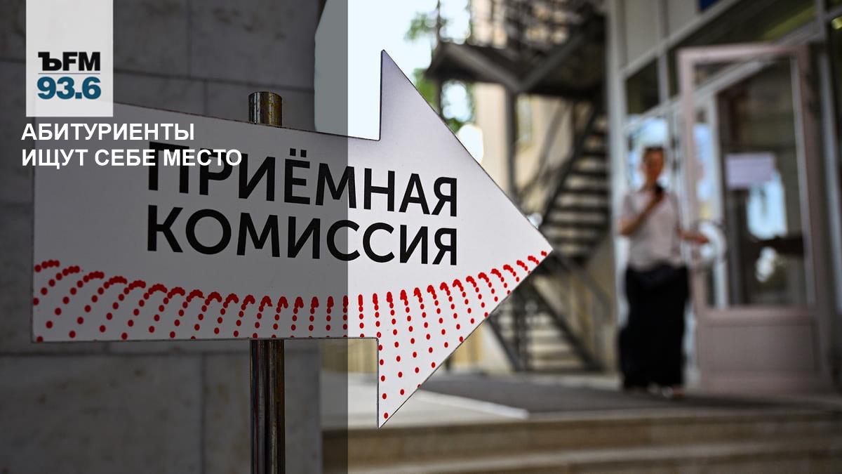 Российские стобалльники не могут попасть на бюджет и уезжают учиться в Китай и Европу