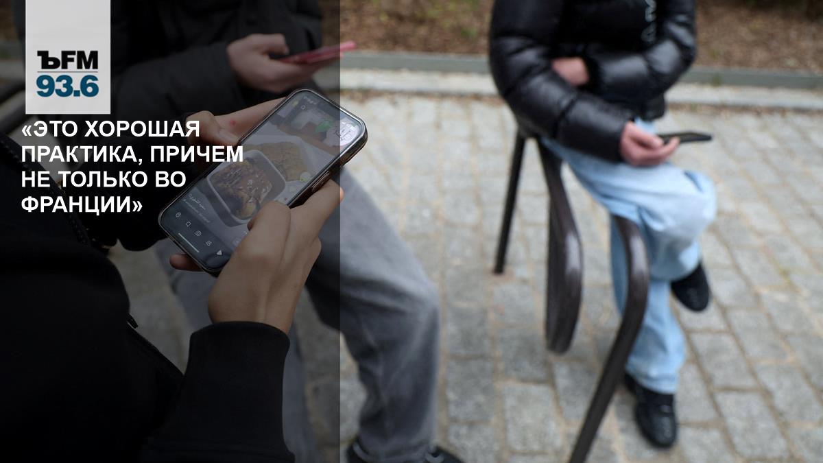 Учителя поддержали запрет смартфонов на уроках в российских школах