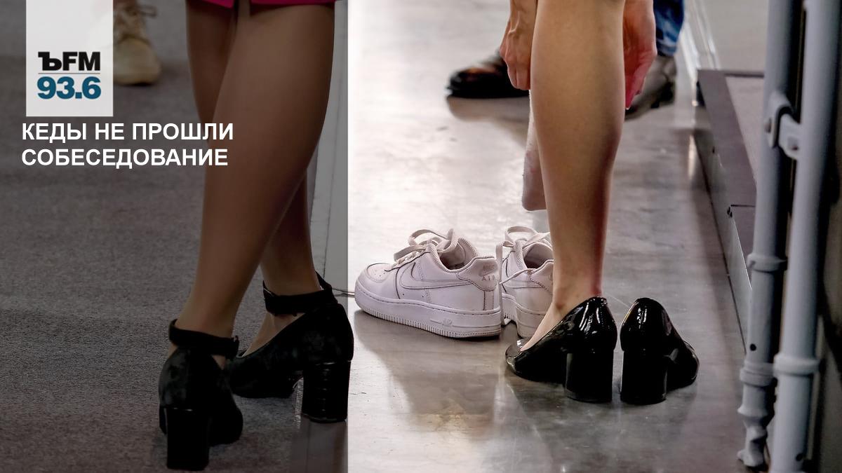 Главред The Blueprint объяснил, почему требует от сотрудниц каблуки и макияж
