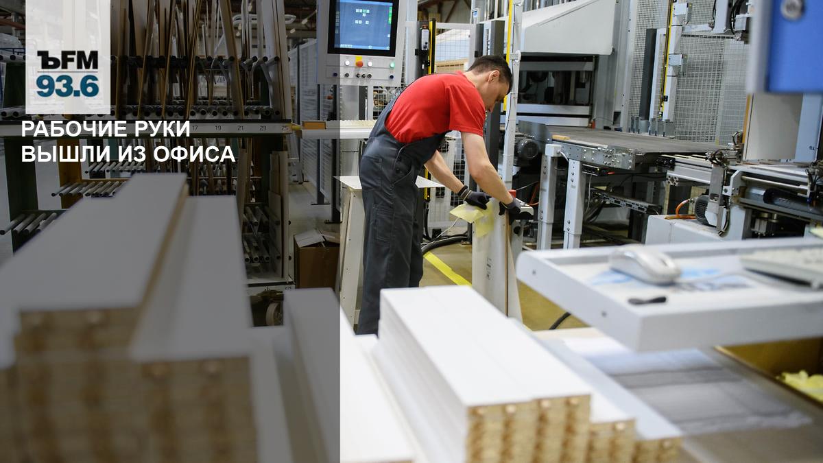 Молодые россияне массово выбирают рабочие профессии вместо офисов