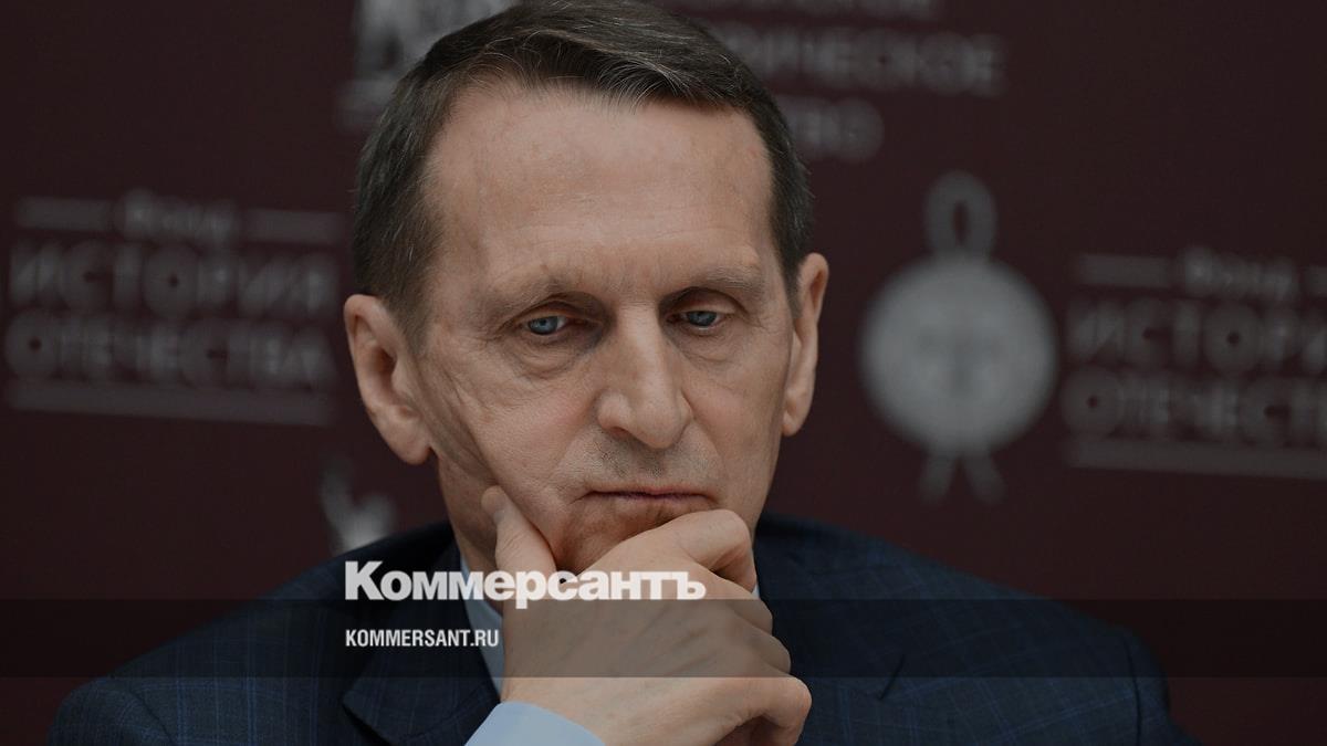 Нарышкин не отрицает возможность полномасштабного конфликта в Евразии
