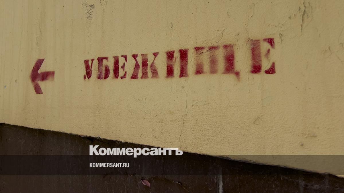 ПВО отражает атаку БПЛА в Севастополе