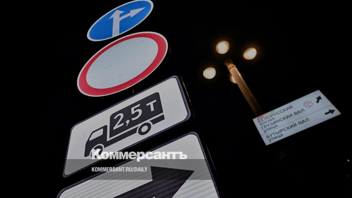 На Тверской и 1-й Тверской-Ямской установили 94 дорожных знака с внутренней подсветкой