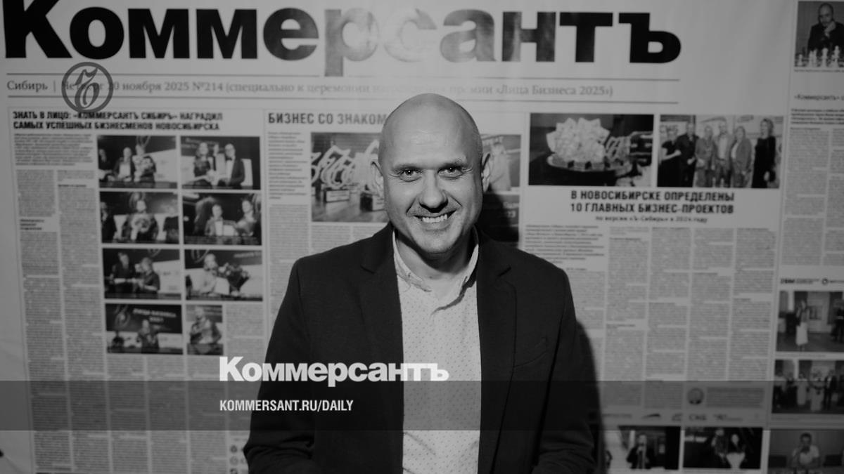 Главный редактор «Коммерсантъ-Сибирь» Михаил Кичанов умер после аварии в Новосибирске