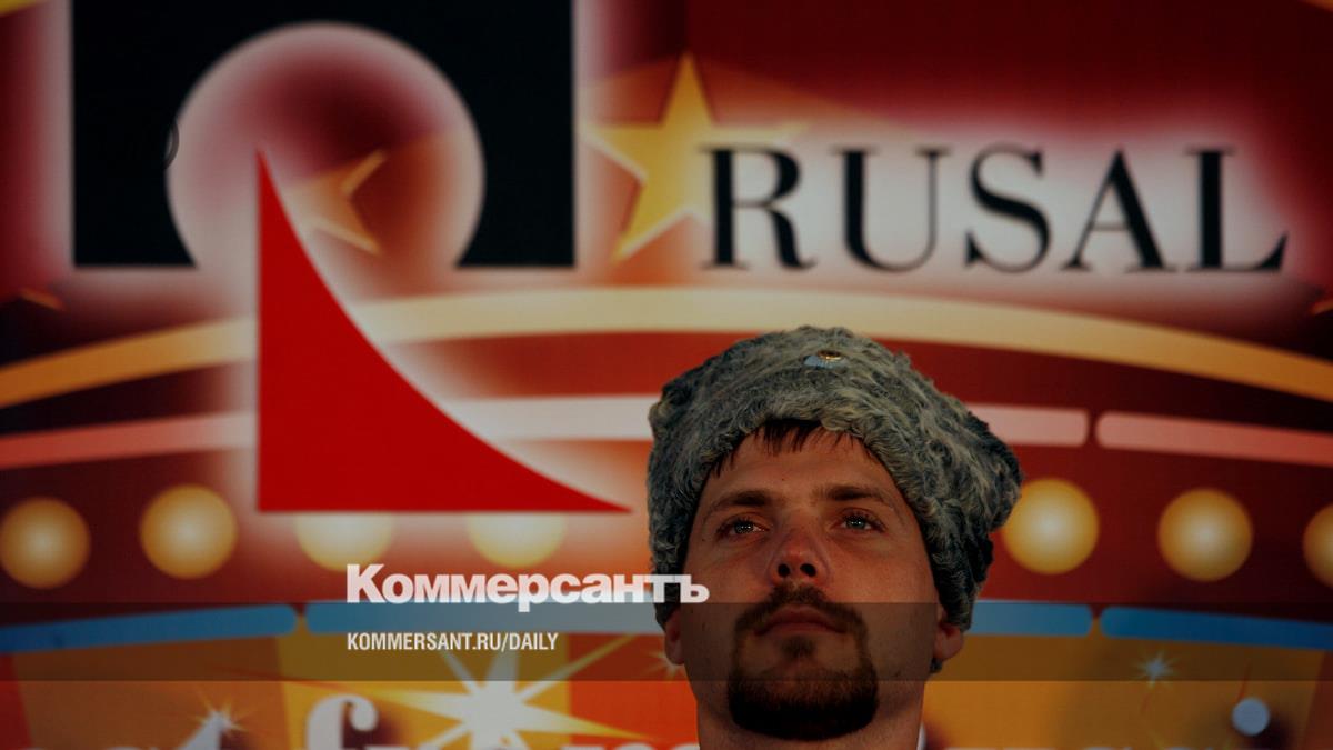 Верховный суд решит, какое право важнее — российское или правила иностранной биржи — в споре «Русала» и СУАЛа