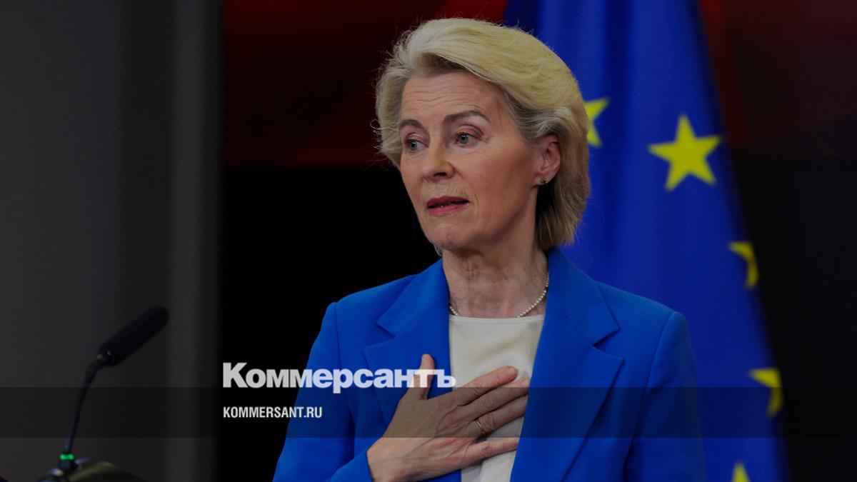 Фон дер Ляйен назвала атаки на гражданские суда в Черном море неприемлемыми