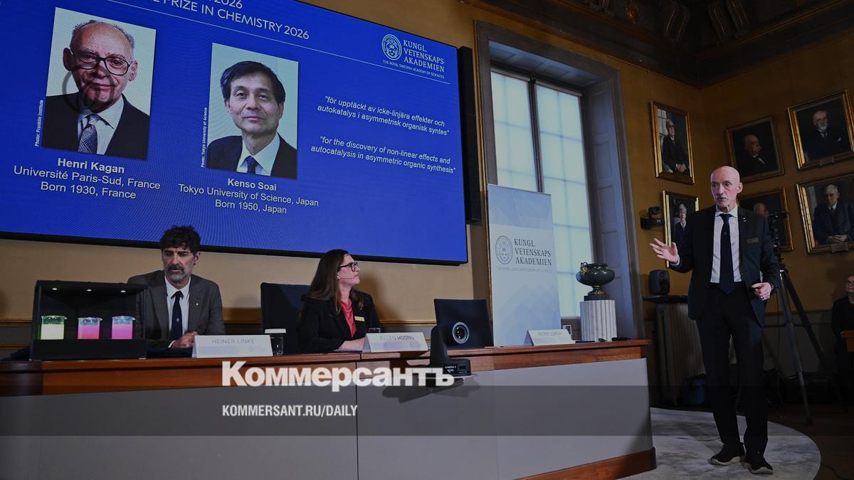 Нобелевскую премию по химии дали за метод создания «правильных» молекул для лекарств