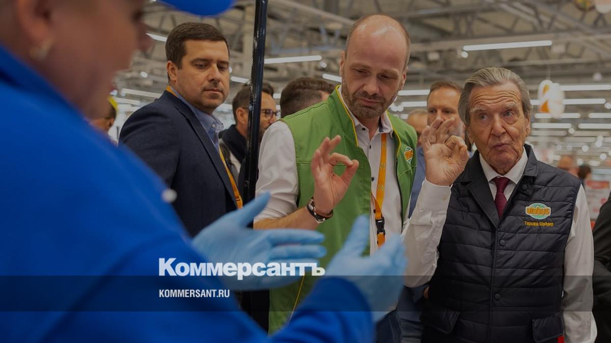 Герхард Шрёдер посетил гипермаркет «Глобус» в Одинцово и встретился с руководством сети