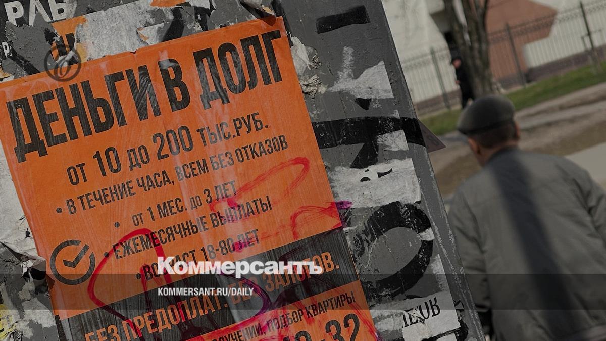 Комиссии МФО за погашение займов попали под НДС