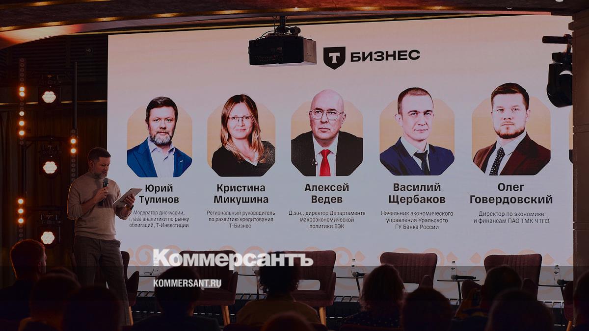 Высокая ключевая ставка заставляет уральский бизнес пересматривать инвестпроекты