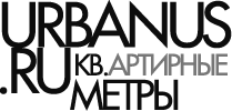 URBANUS