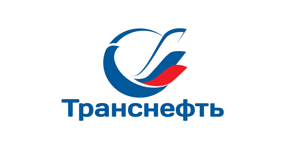 Транснефть