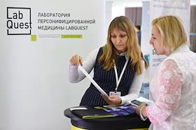II Международный медицинский инвестиционный форум (ММИФ-2018) прошел в конгресс-центре Первого Московского государственного медицинского университета имени (МГМУ) имен И.М.Сеченова