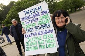 Митинг жителей Красносельского района Петербурга против строительства храма в Южно-Приморском парке
