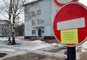 Карантинные мероприятия в Кирове и Кировской области