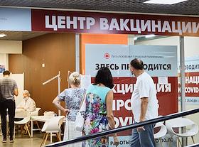 Работа ПЦР-лаборатории в торгово-развлекательном центре в Пскове