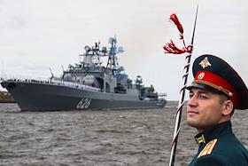 Парад в честь дня Военно-морского флота России в Кронштадте