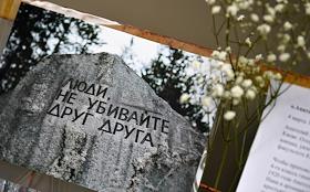 Акция памяти в честь всех похороненных в Сандармохе прошла у храма Троицы Живоначальной в Хохлах. Участники акции прочли имен всех, кто был расстрелян в 1930-х годах в карельском урочище Сандармох