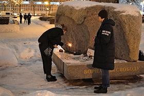 Прощание с историко-просветительским, благотворительным и правозащитным обществом 'Международный мемориал' у Соловецкого камня в Санкт-Петербурге