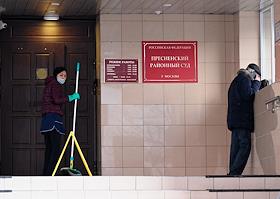 Заседание по рассмотрению дела бывшего советника руководителя Федерального агентства по рыболовству Юрия Хохлова, обвиняемого в мошенничестве, в Пресненском районном суде. Ситуация у суда
