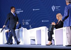 X Петербургский Международный Юридический Форум. Пленарное заседание
