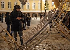 Разбор инсталляции о побратимстве Петербурга и Мариуполя на Дворцовой площади