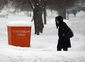 Жанровые фотографии. Снегопад в Москве