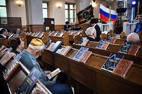 Торжественная церемония и молитва по случаю еврейского религиозного праздника – Дня спасения и освобождения в Московской хоральной синагоге