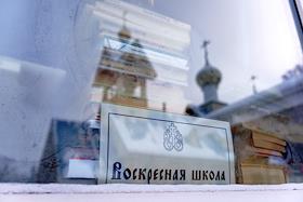 Выставка фотографий Дениса Шершицкого 'Цветы с фронта' в помещении Воскресной школы храма святителя Василия Великого в Осиновой Роще